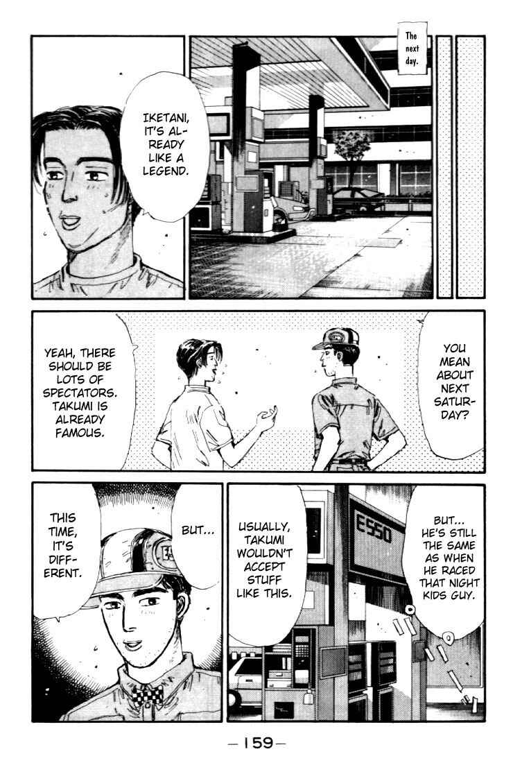 Initial D Chapter 40 - Page 17