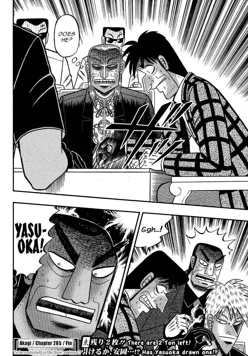Akagi: Yami ni Oritatta Tensai Chapter 285 - Page 26