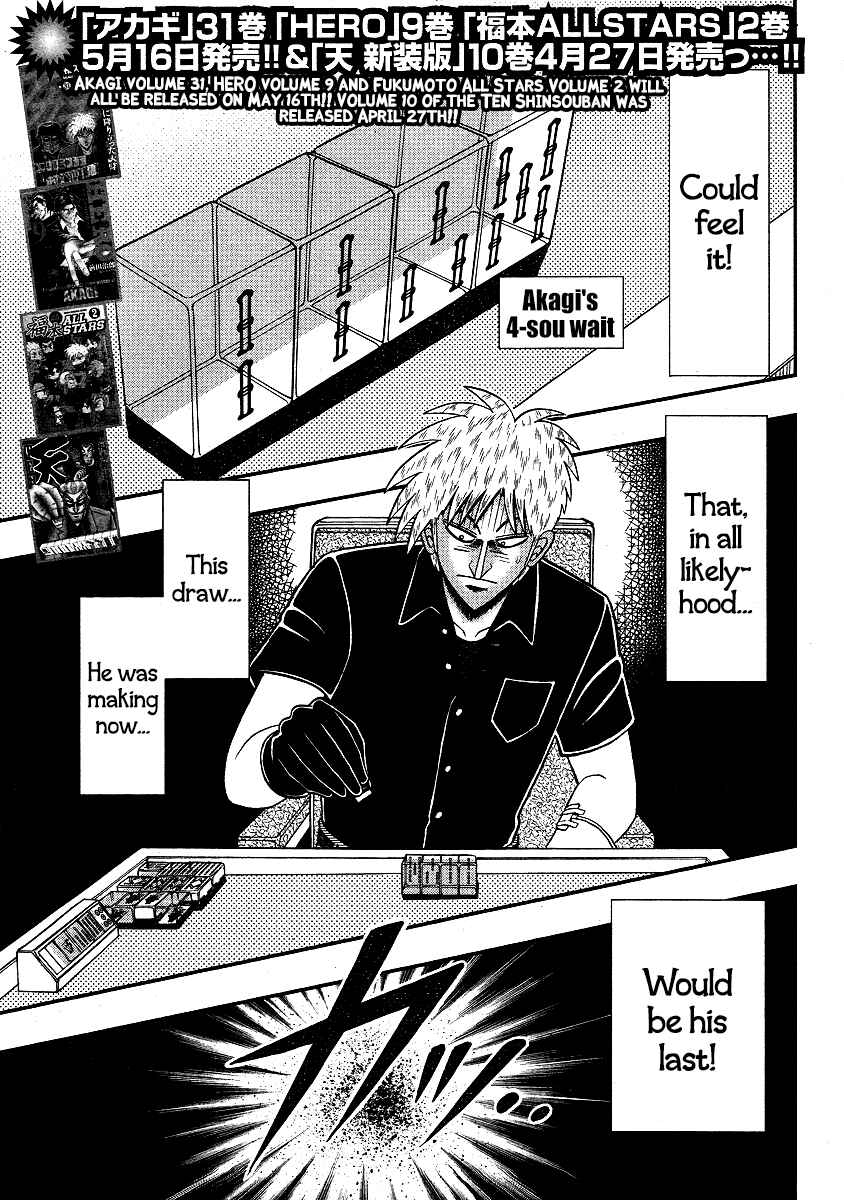 Akagi: Yami ni Oritatta Tensai Chapter 285 - Page 4