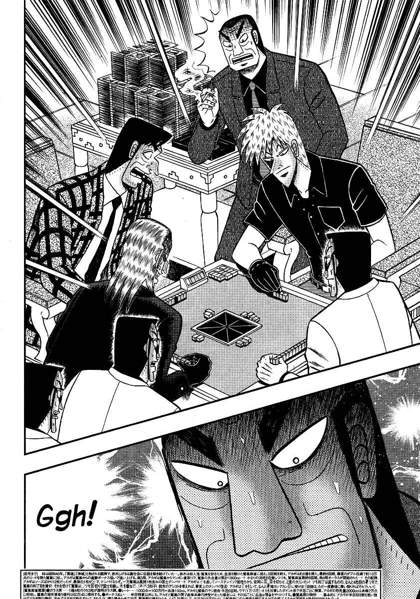 Akagi: Yami ni Oritatta Tensai Chapter 285 - Page 5