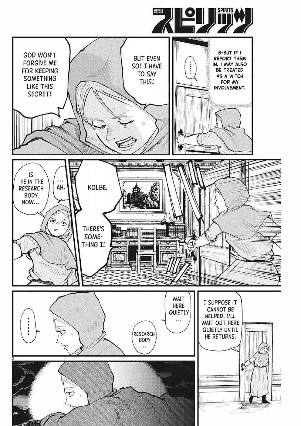 Orb: On the Movements of the Earth Chapter 17 - Page 2