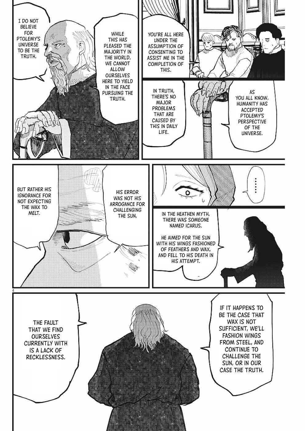 Orb: On the Movements of the Earth Chapter 17 - Page 4