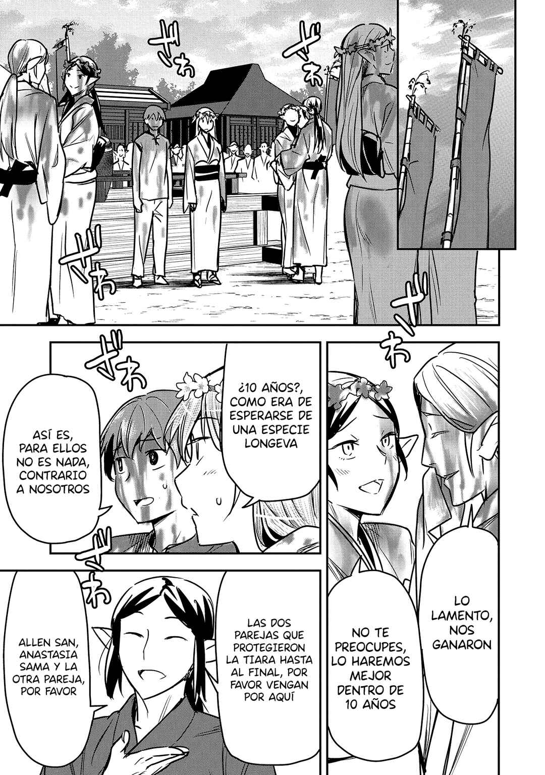 Chounin A wa Akuyaku Reijou o Doushitemo Sukuitai: Dobu to Sora to Koori no Himegimi Chapter 30 - Page 12