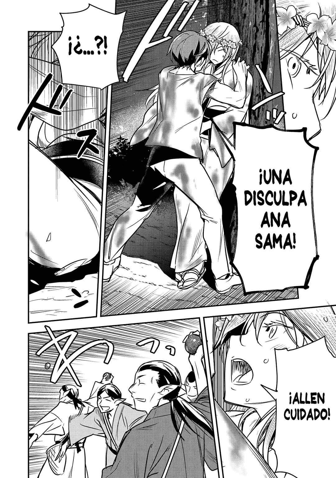Chounin A wa Akuyaku Reijou o Doushitemo Sukuitai: Dobu to Sora to Koori no Himegimi Chapter 30 - Page 7