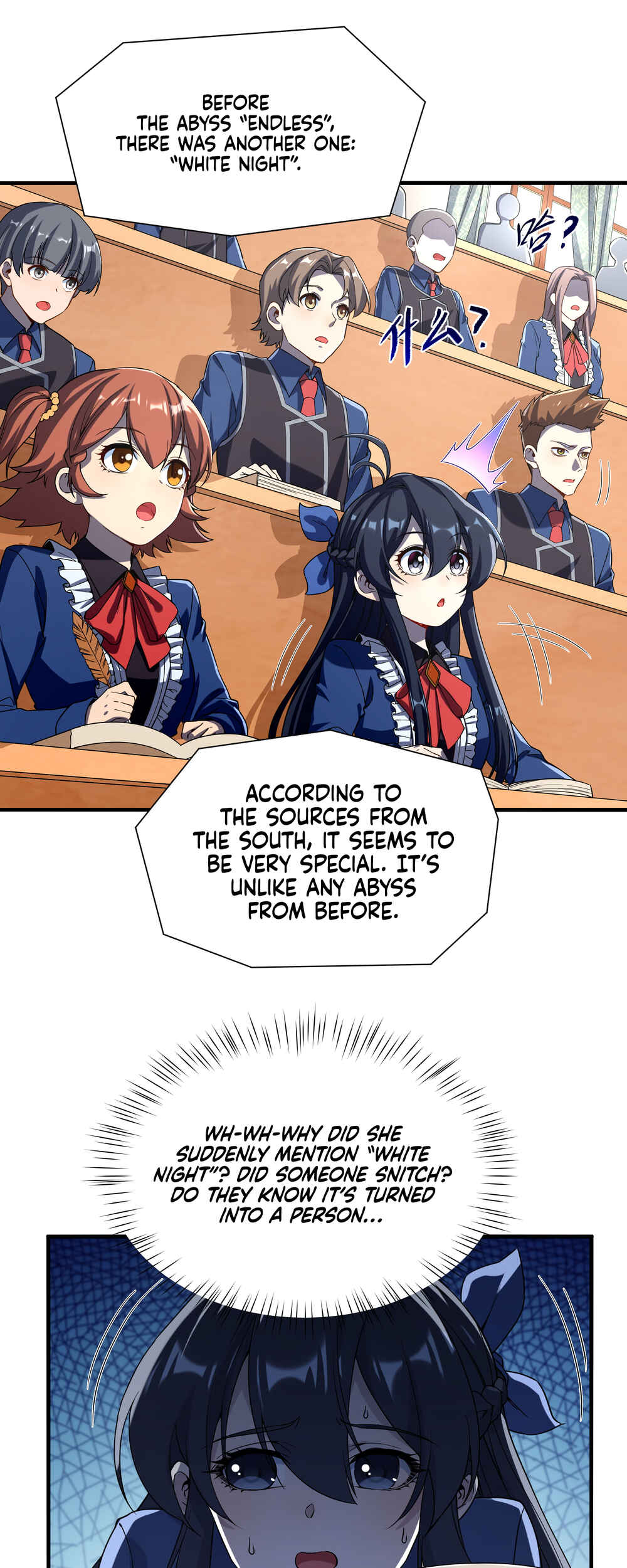 Despite Coming From the Abyss, I Will Save Humanity Chapter 38 - Page 7