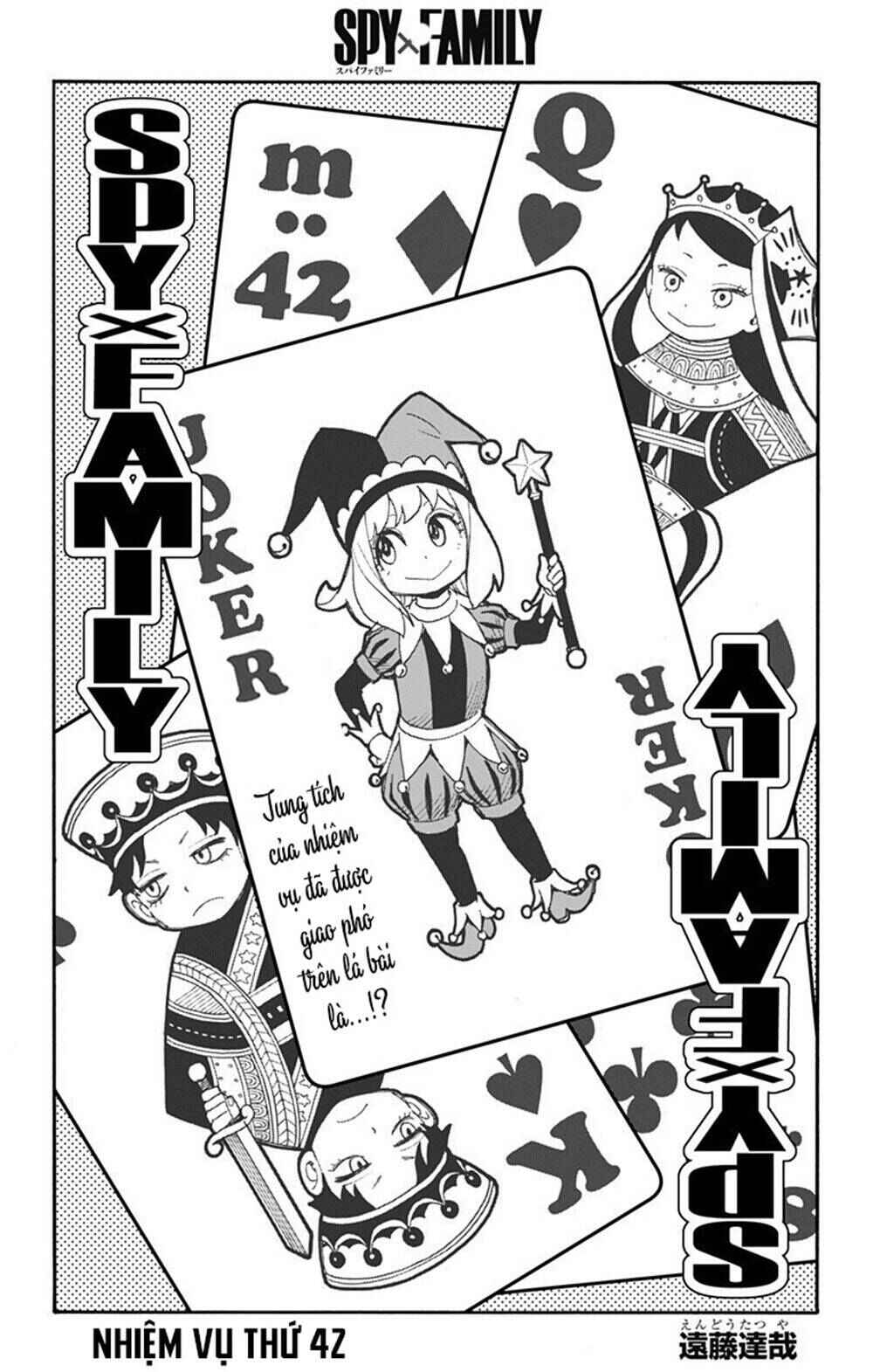 Spy x Family: Anya x Damian (OTP cut scene) Chapter 42 - Page 2