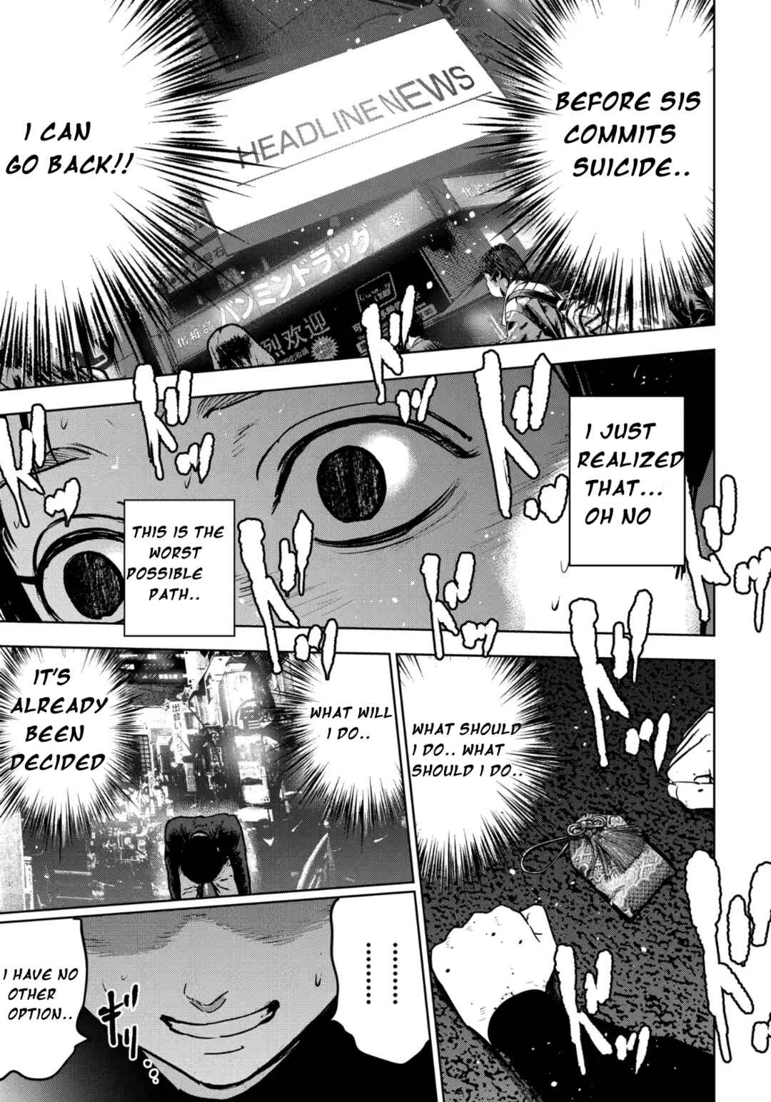 Gyakusatsu Happy End ~Ao no Shou~ Chapter 2.2 - Page 14