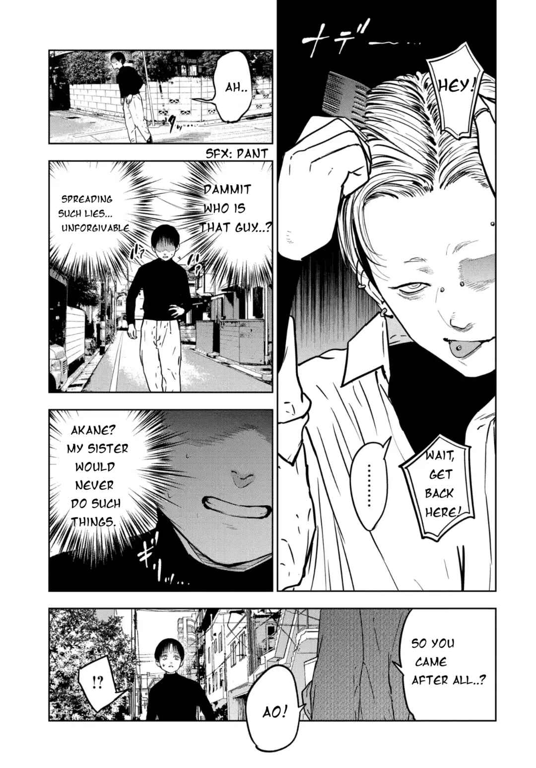 Gyakusatsu Happy End ~Ao no Shou~ Chapter 2.2 - Page 4