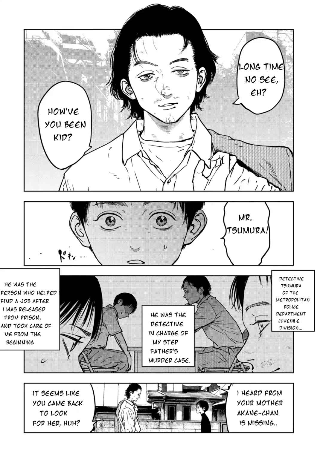 Gyakusatsu Happy End ~Ao no Shou~ Chapter 2.2 - Page 5