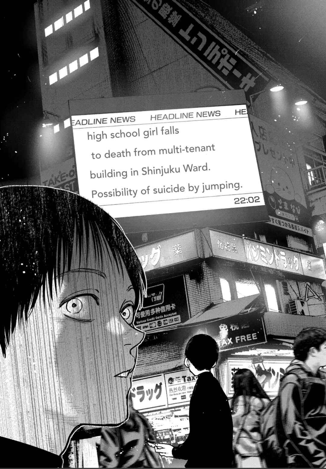 Gyakusatsu Happy End ~Ao no Shou~ Chapter 2.2 - Page 9
