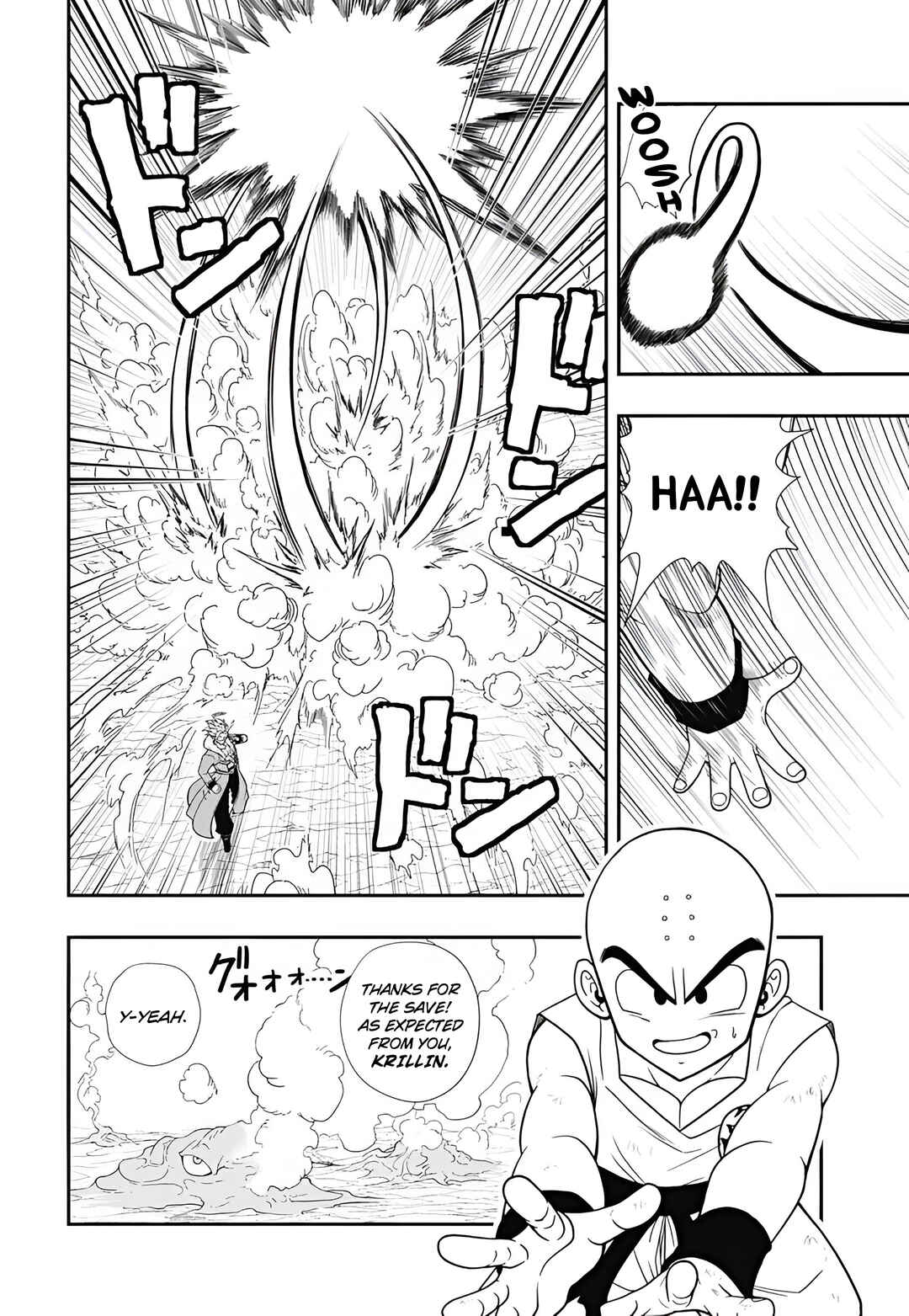 Super Dragon Ball Heroes: Meteor Mission! Chapter 11 - Page 12