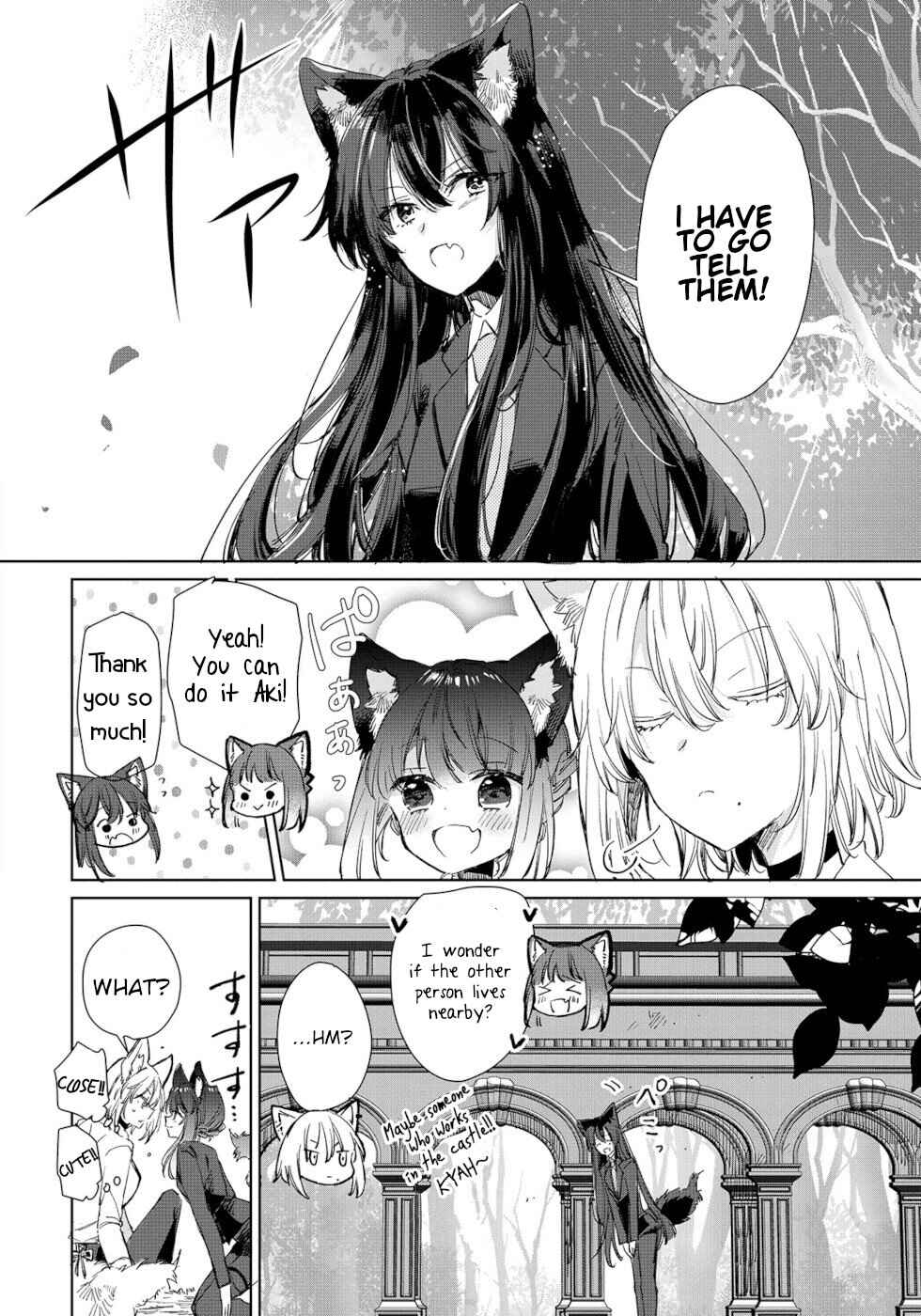 Ookami no Kawa wo Kabutta Hitsujihime Chapter 17 - Page 12