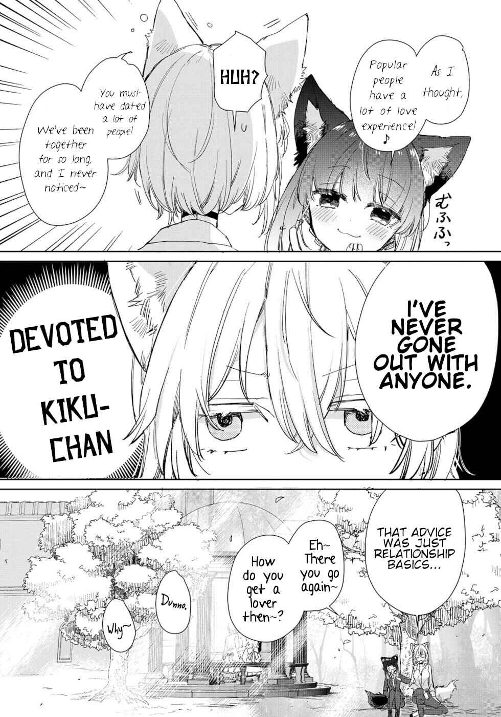 Ookami no Kawa wo Kabutta Hitsujihime Chapter 17 - Page 13