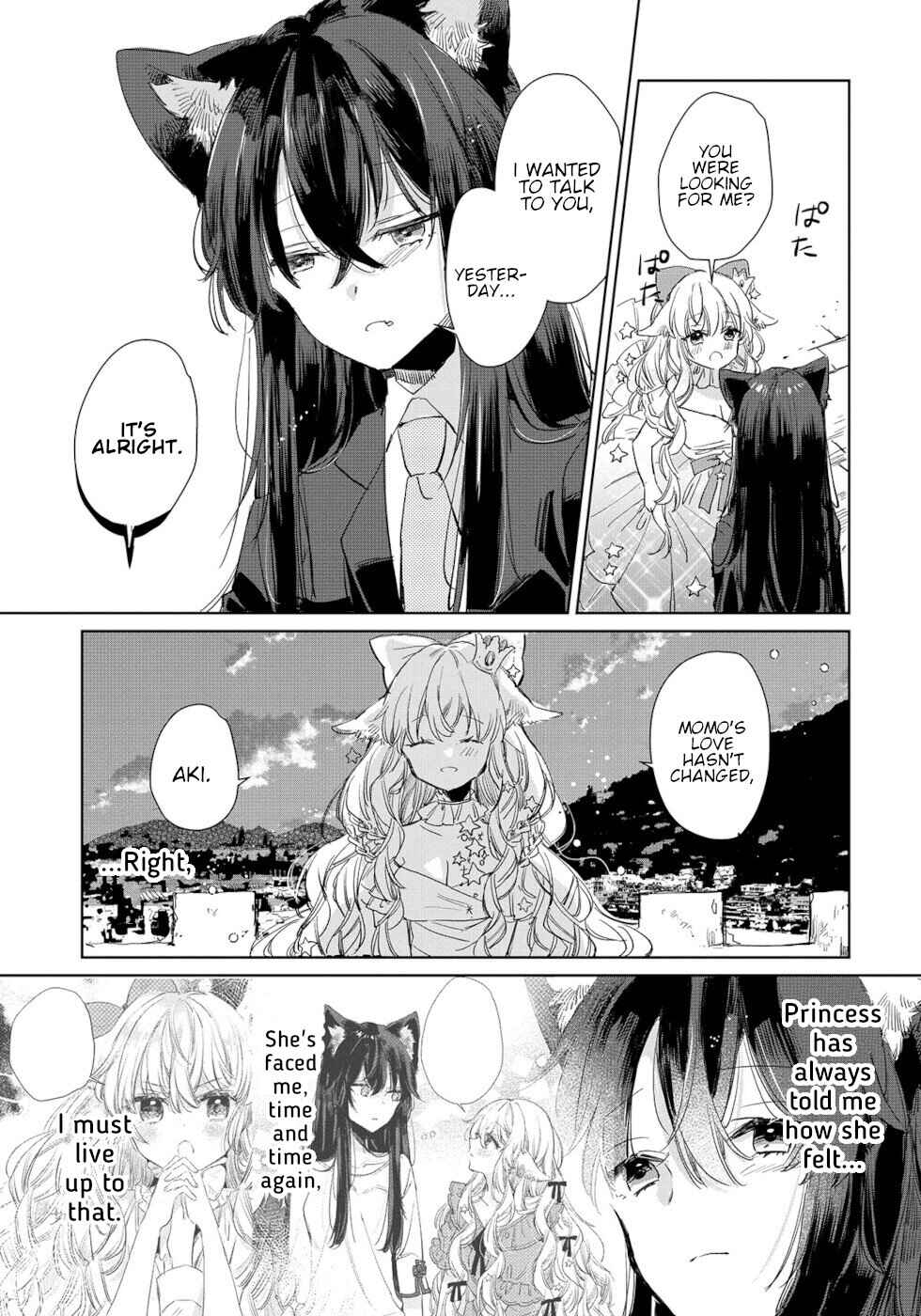 Ookami no Kawa wo Kabutta Hitsujihime Chapter 17 - Page 15