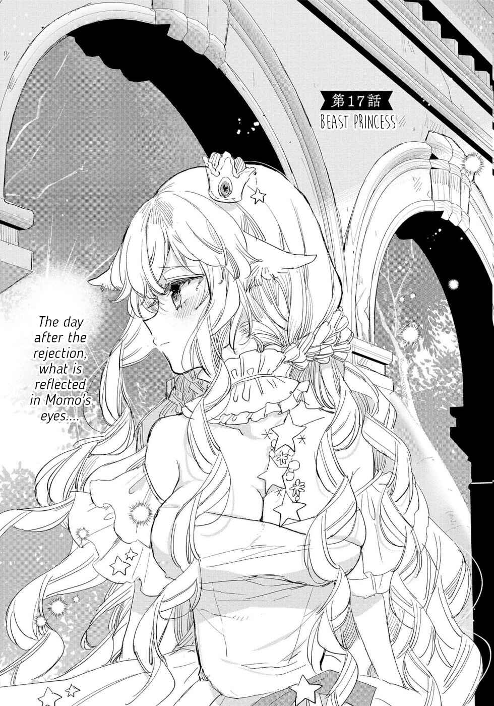 Ookami no Kawa wo Kabutta Hitsujihime Chapter 17 - Page 2