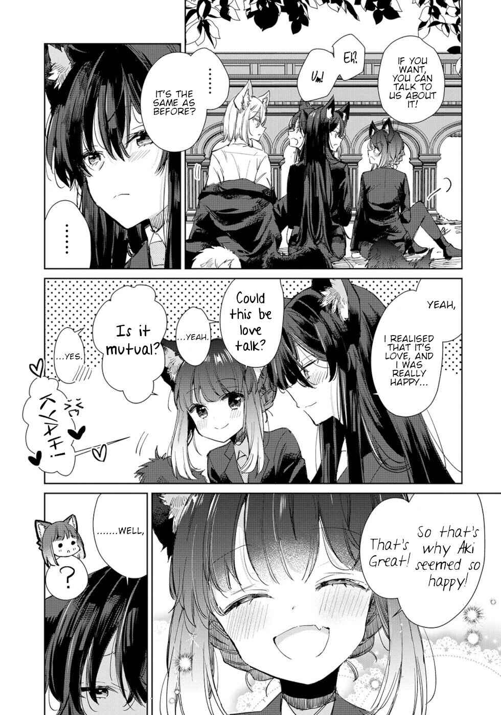 Ookami no Kawa wo Kabutta Hitsujihime Chapter 17 - Page 5