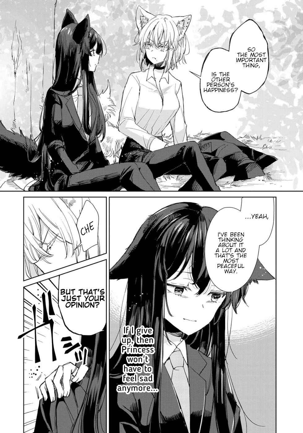 Ookami no Kawa wo Kabutta Hitsujihime Chapter 17 - Page 8