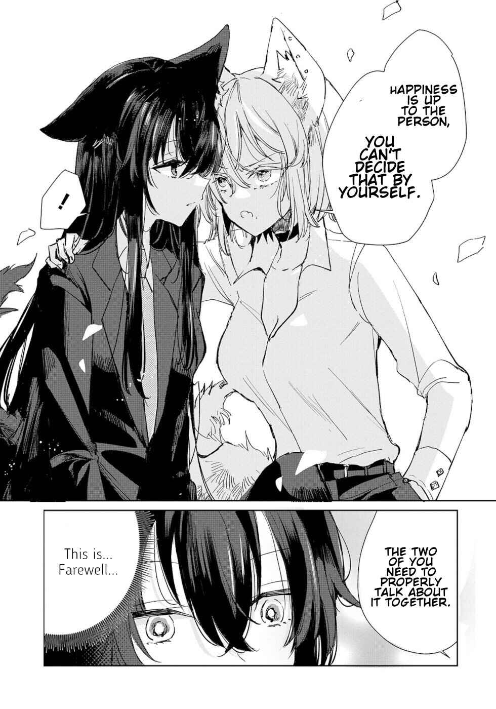 Ookami no Kawa wo Kabutta Hitsujihime Chapter 17 - Page 9