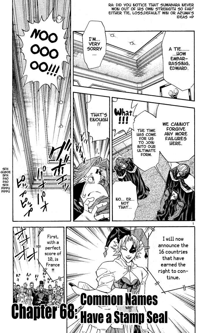 Yakitate!! Japan Chapter 68 - Page 1