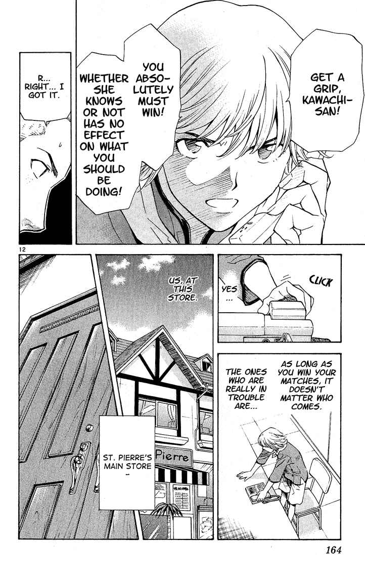 Yakitate!! Japan Chapter 68 - Page 12