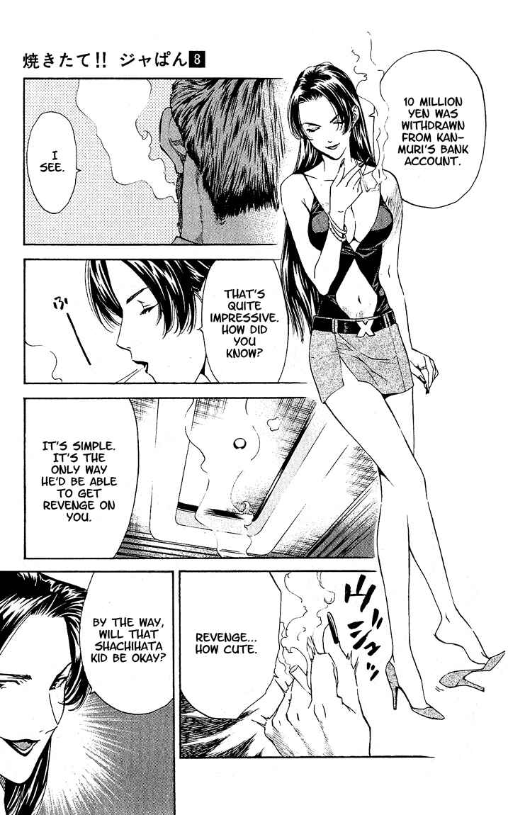 Yakitate!! Japan Chapter 68 - Page 13