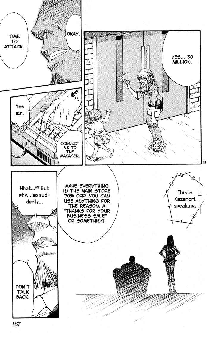 Yakitate!! Japan Chapter 68 - Page 15