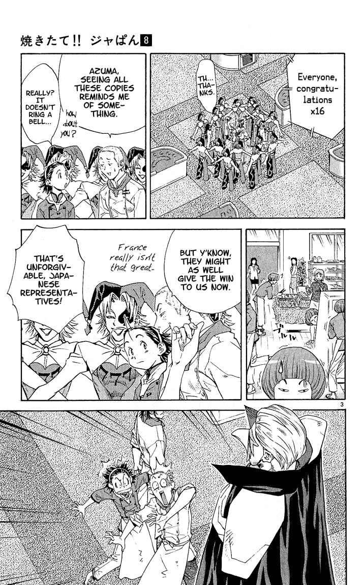 Yakitate!! Japan Chapter 68 - Page 3