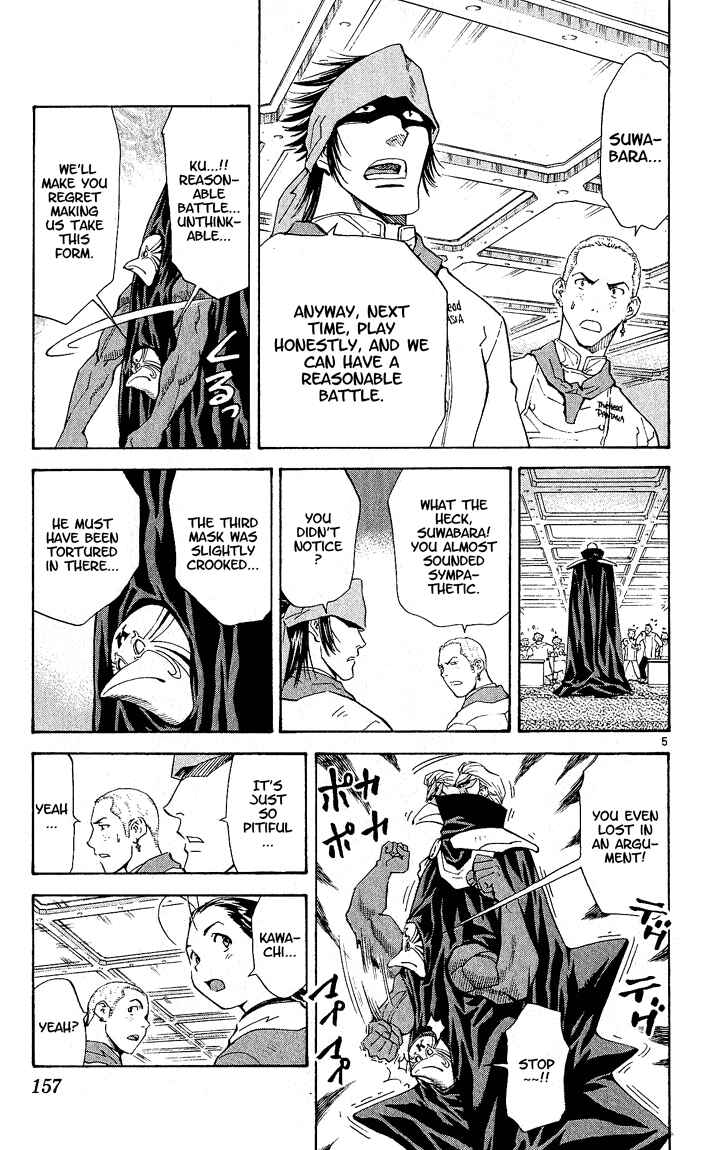 Yakitate!! Japan Chapter 68 - Page 5
