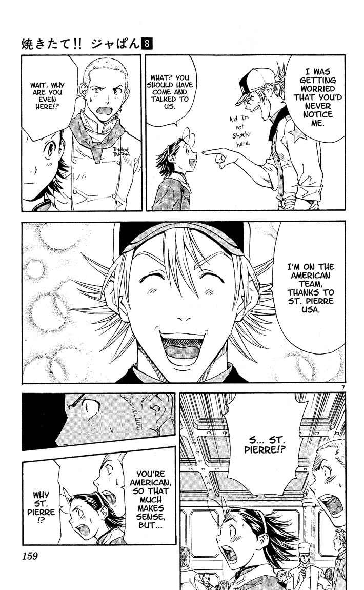 Yakitate!! Japan Chapter 68 - Page 7