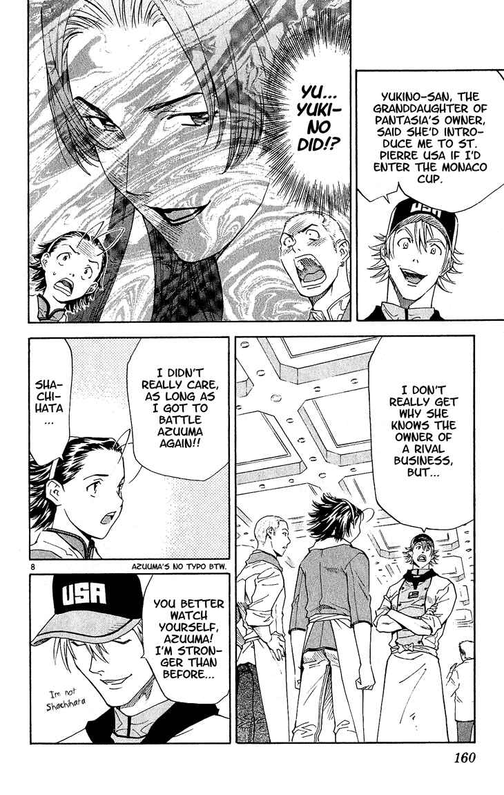 Yakitate!! Japan Chapter 68 - Page 8