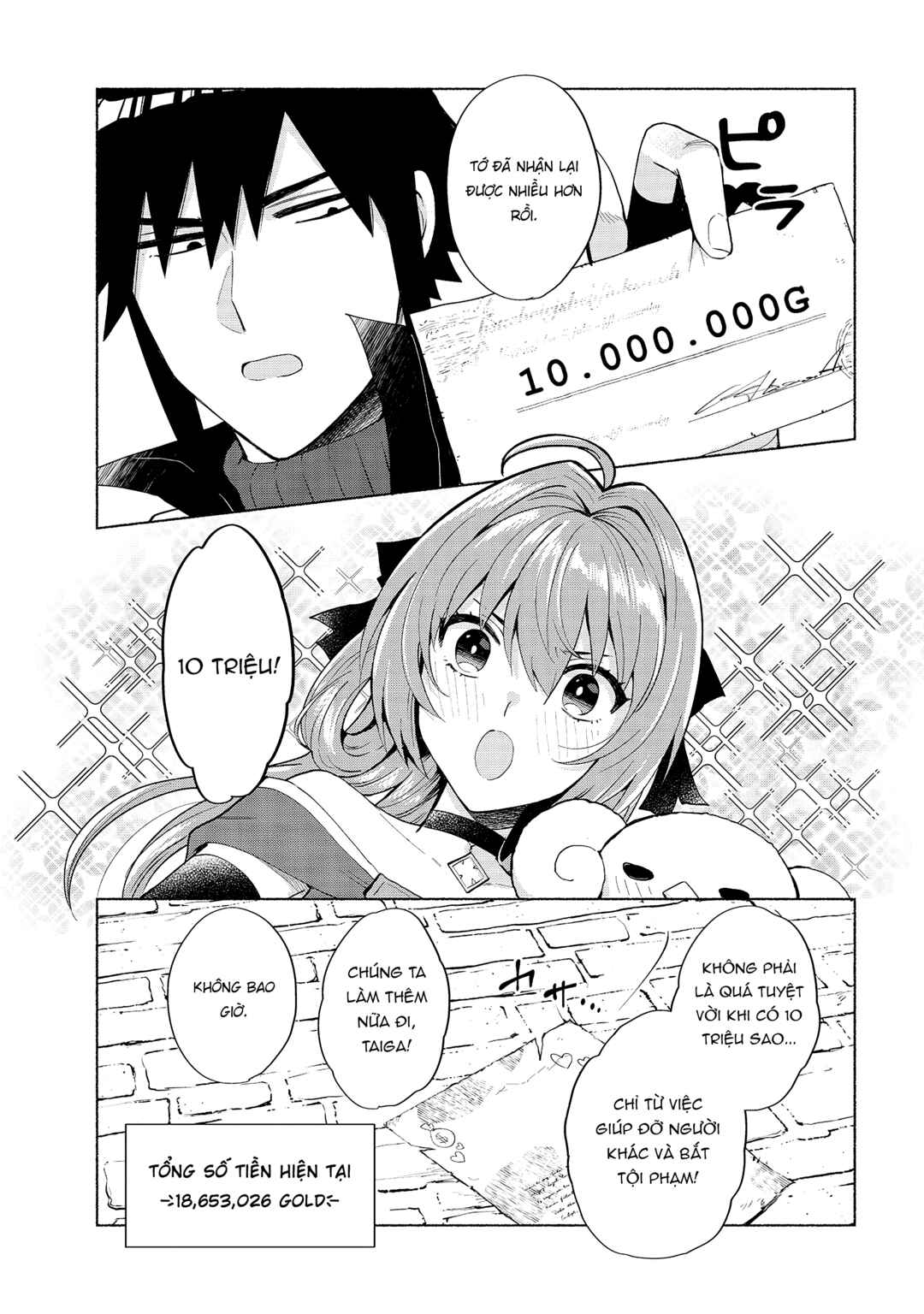 Tensei Shitara Ore ga Heroine de Aitsu ga Yuusha Datta Chapter 20 - Page 18