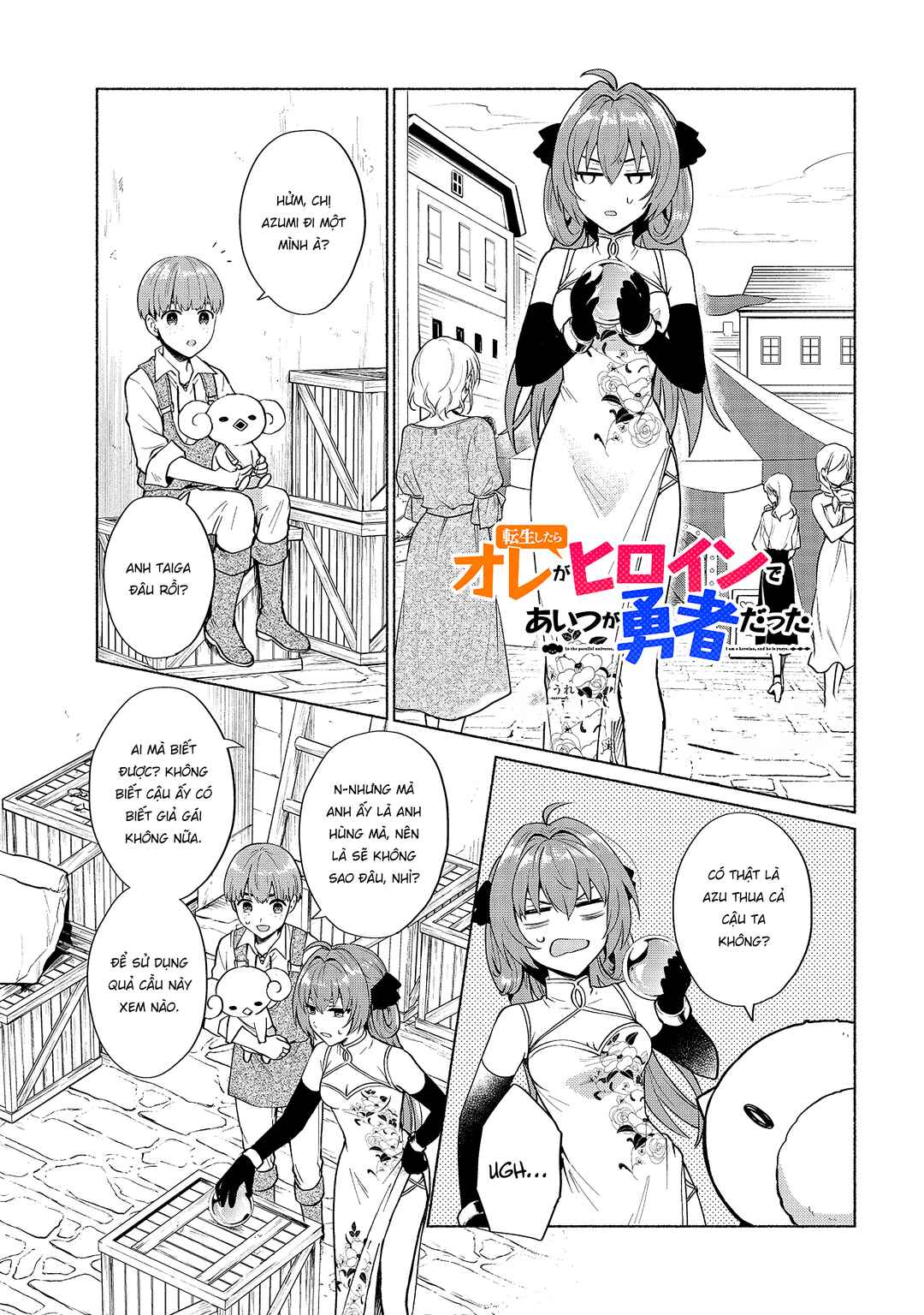 Tensei Shitara Ore ga Heroine de Aitsu ga Yuusha Datta Chapter 20 - Page 2