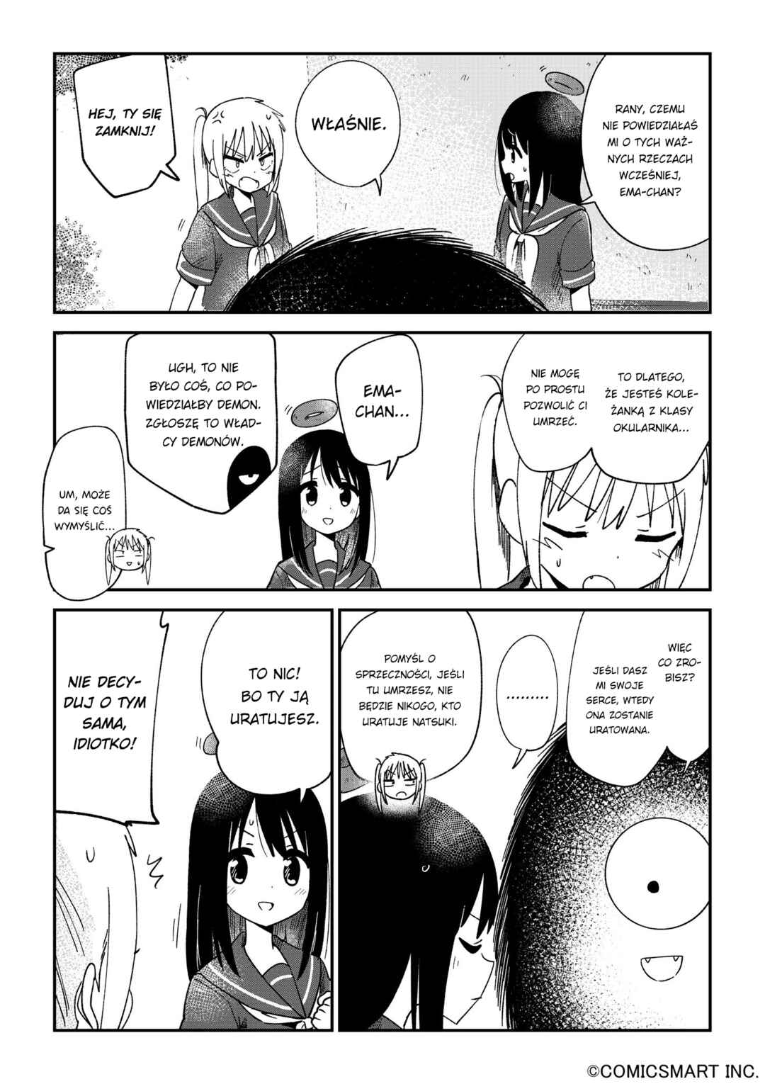 Fushigi no Mayuri-san Chapter 110 - Page 2