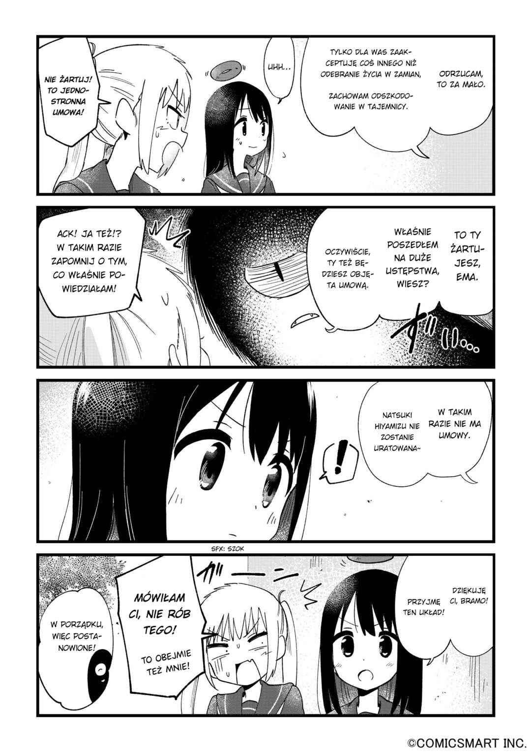 Fushigi no Mayuri-san Chapter 110 - Page 4