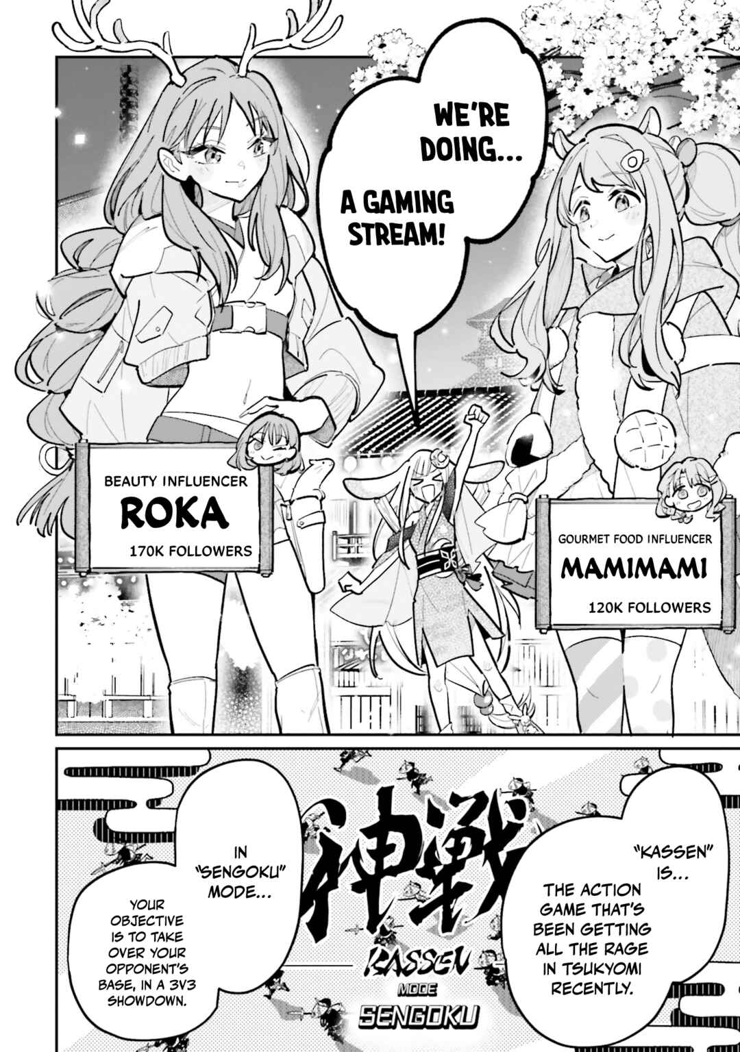 Chou Kaguya-hime! Chapter 4 - Page 12