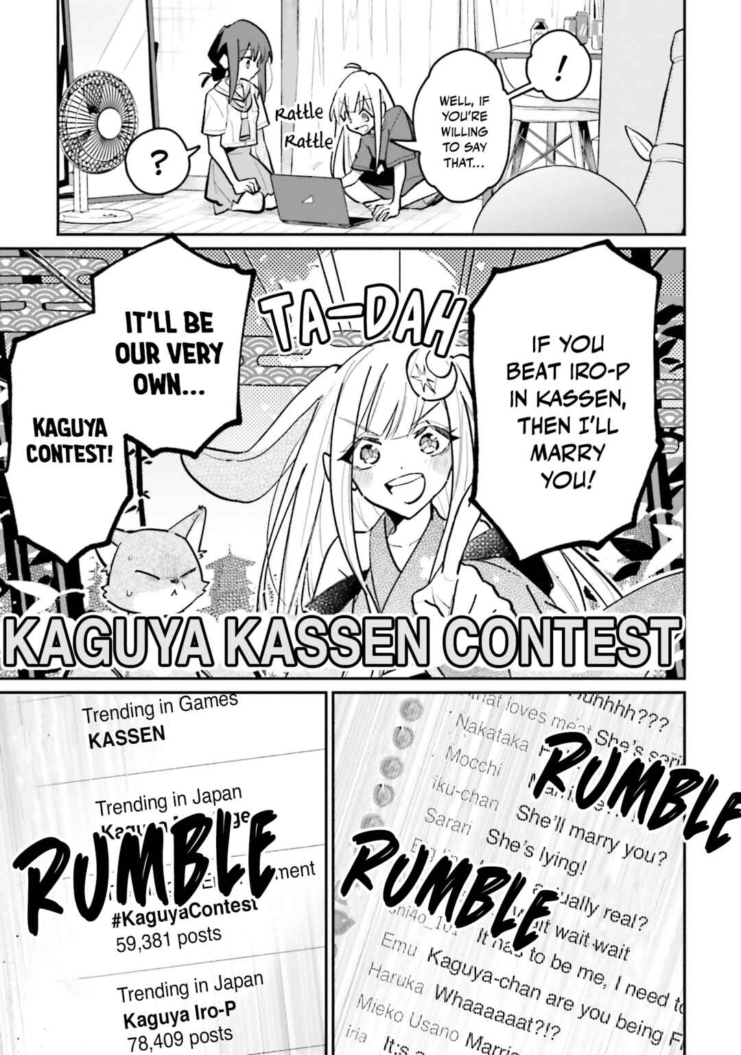 Chou Kaguya-hime! Chapter 4 - Page 19