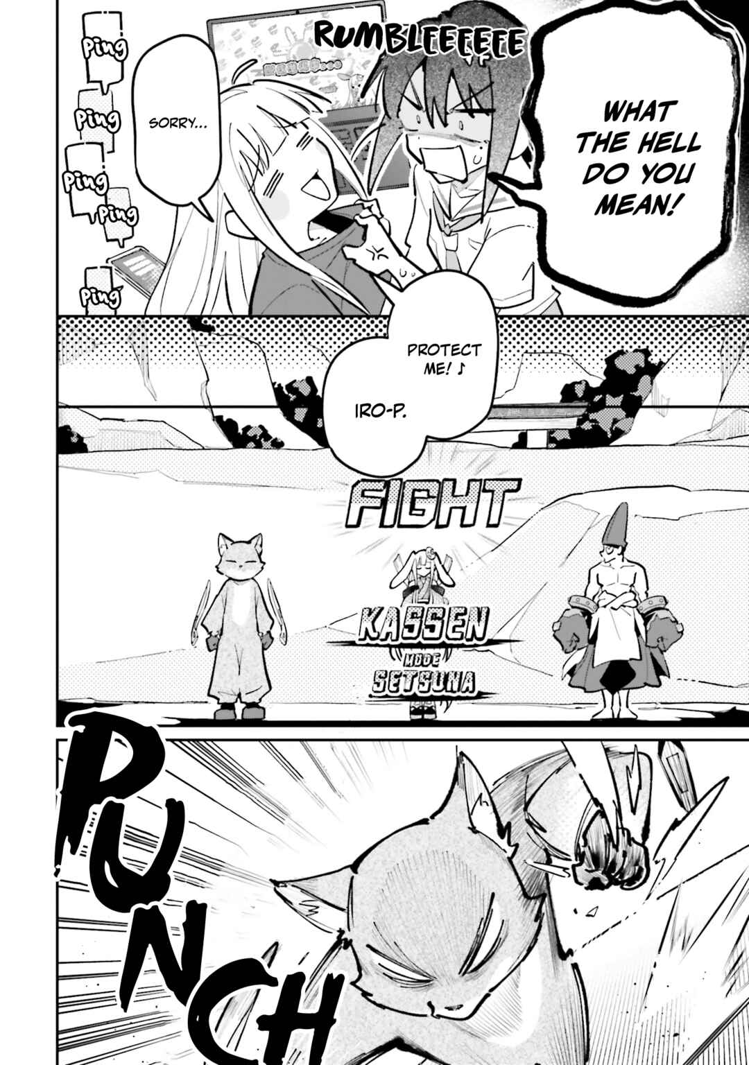 Chou Kaguya-hime! Chapter 4 - Page 20