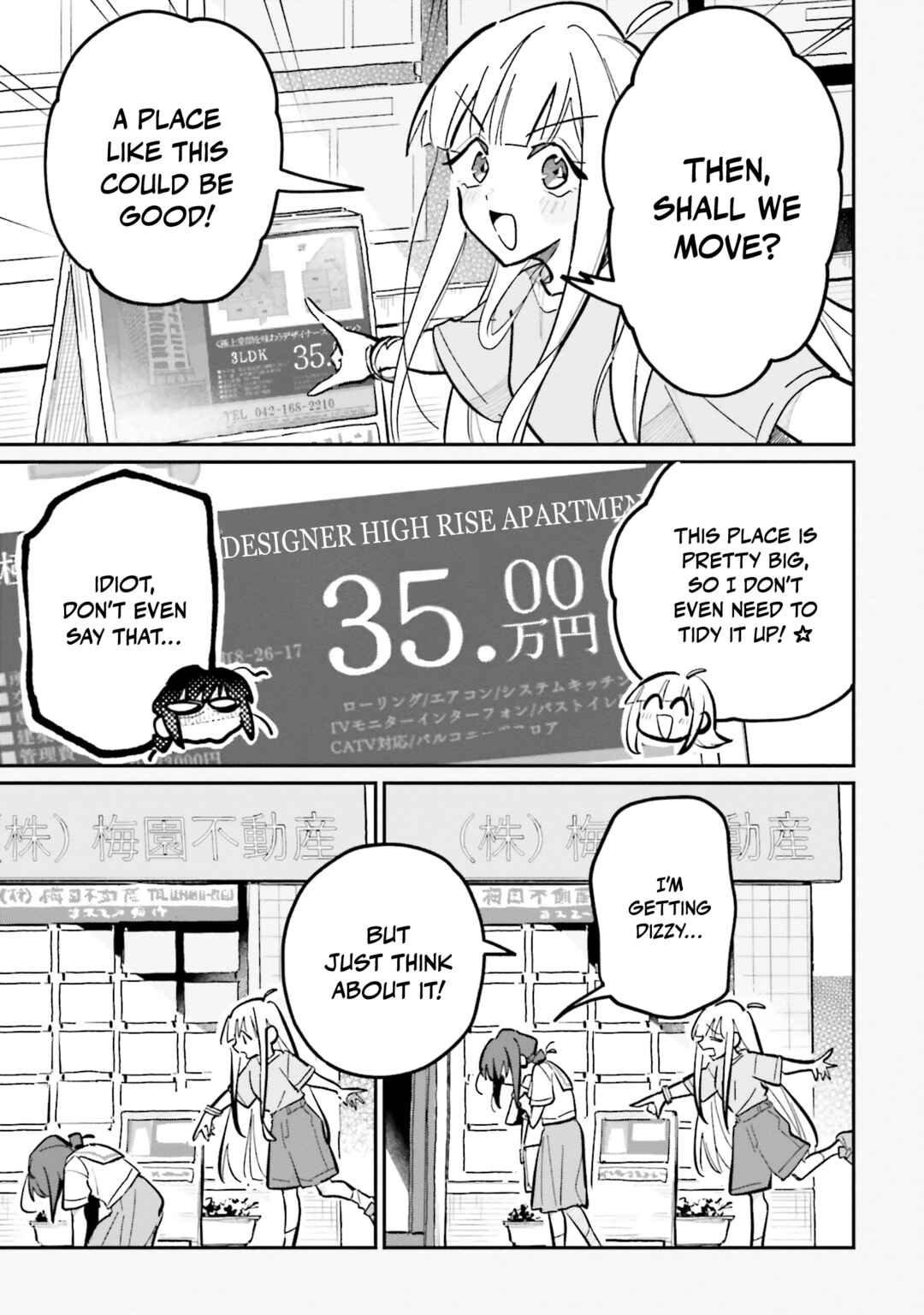 Chou Kaguya-hime! Chapter 4 - Page 32