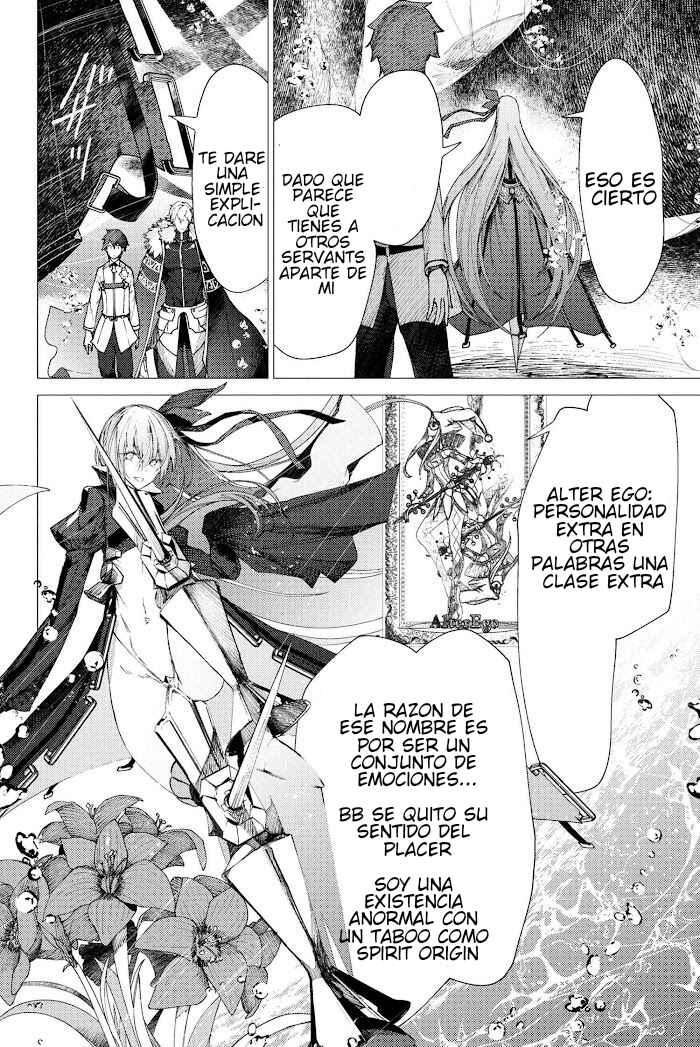 Fate/Grand Order -Epic of Remnant- Deep Sea Cyber-Paradise, SE.RA.PH Chapter 3 - Page 14