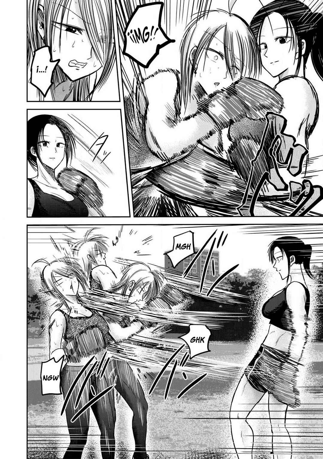 Ueno-kun wa Kaihatsuzumi Chapter 81.5 - Page 4