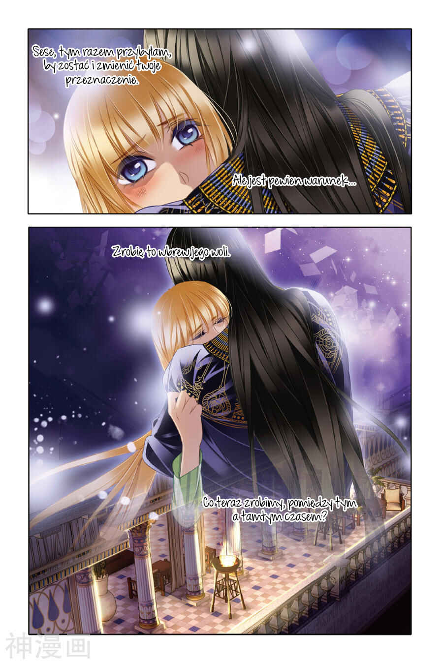 Pharaoh's Concubine Chapter 20 - Page 10