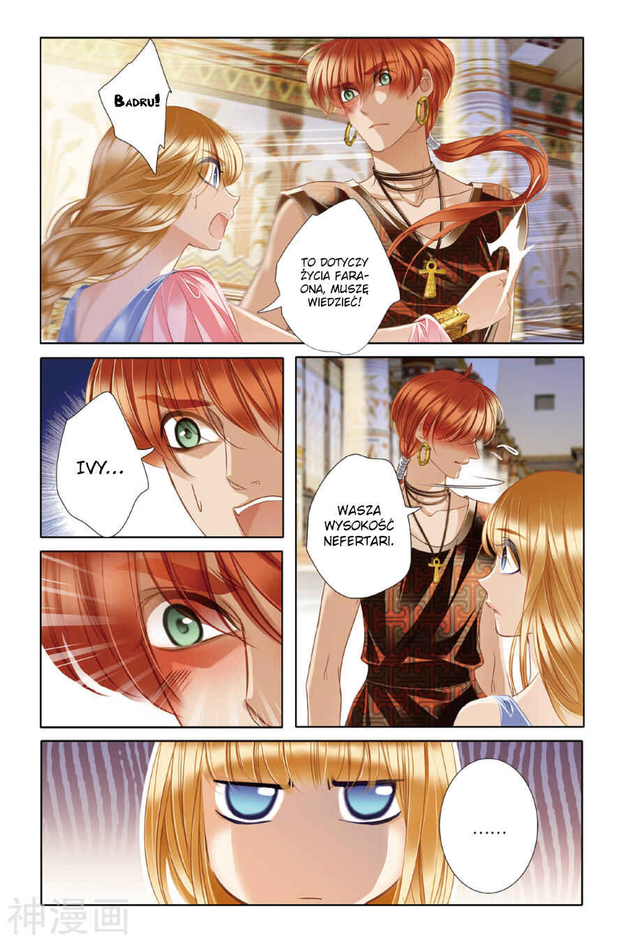 Pharaoh's Concubine Chapter 20 - Page 12