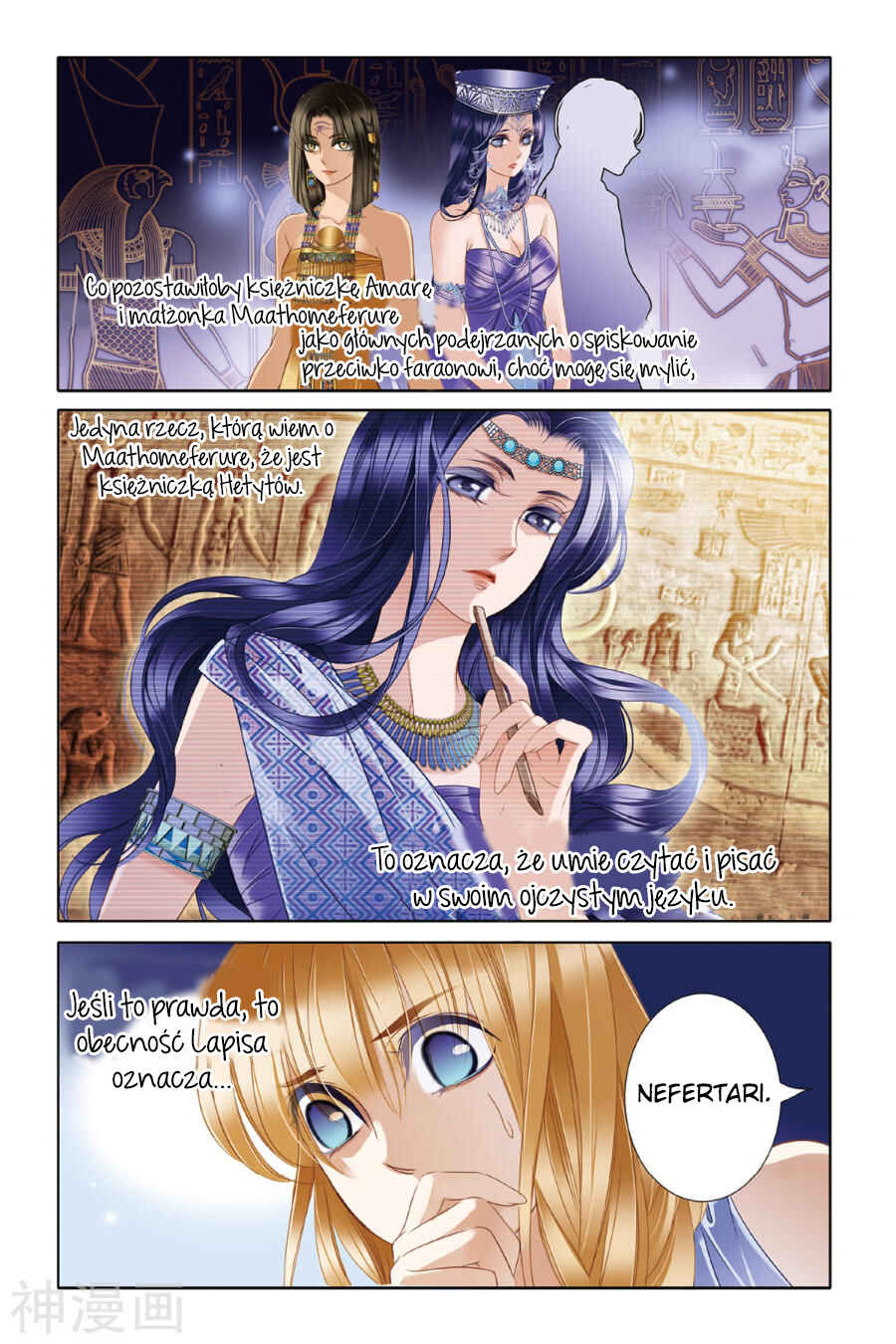 Pharaoh's Concubine Chapter 20 - Page 19