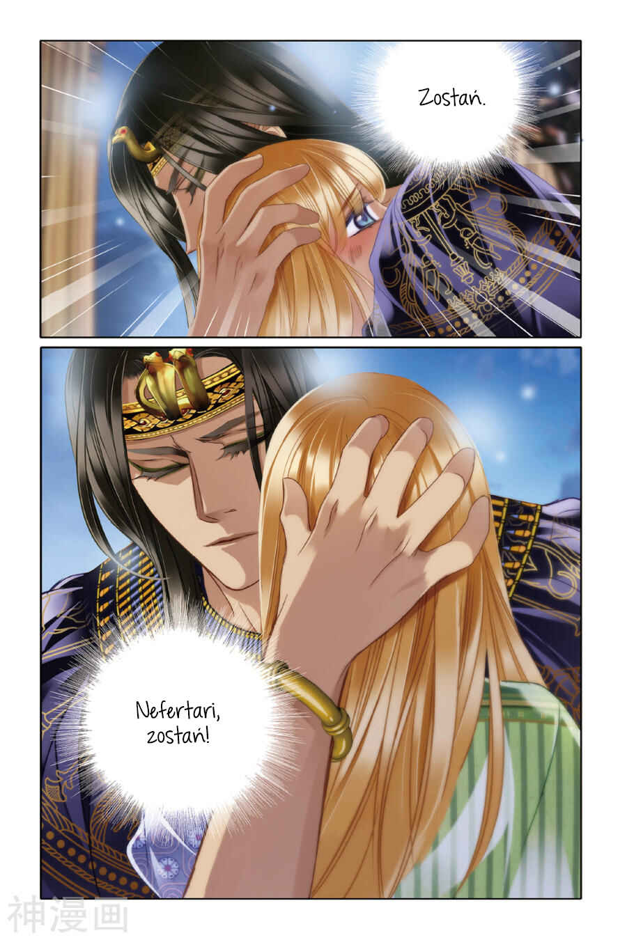 Pharaoh's Concubine Chapter 20 - Page 9