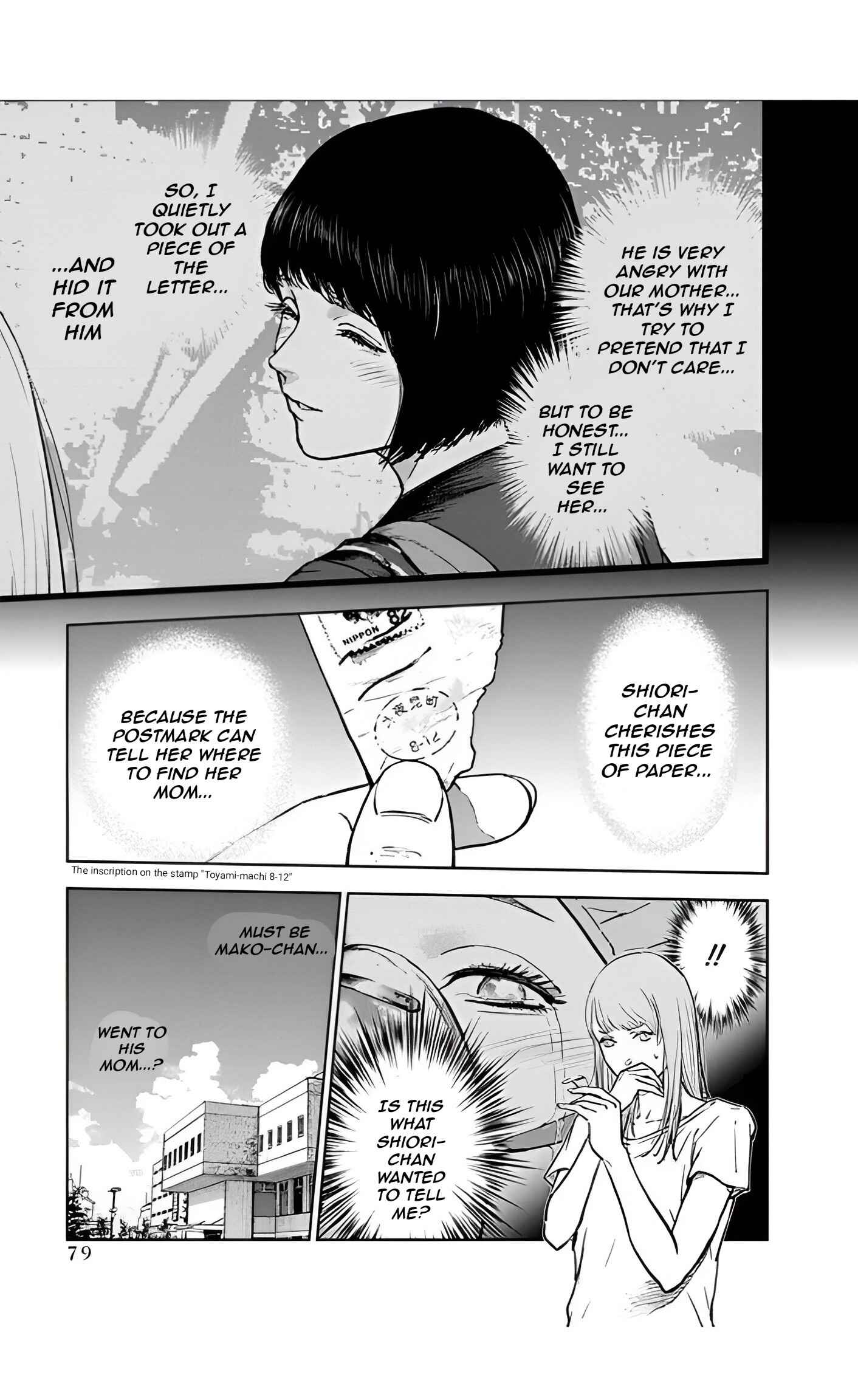 Gyakusatsu Happy End Chapter 23 - Page 23