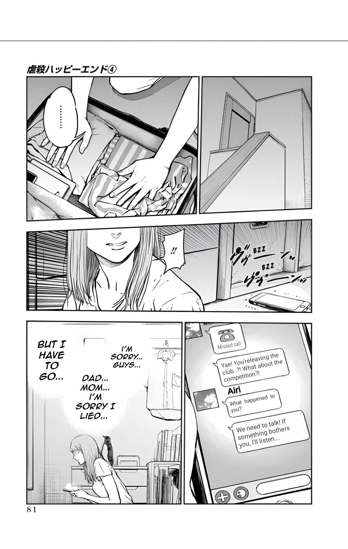 Gyakusatsu Happy End Chapter 23 - Page 25
