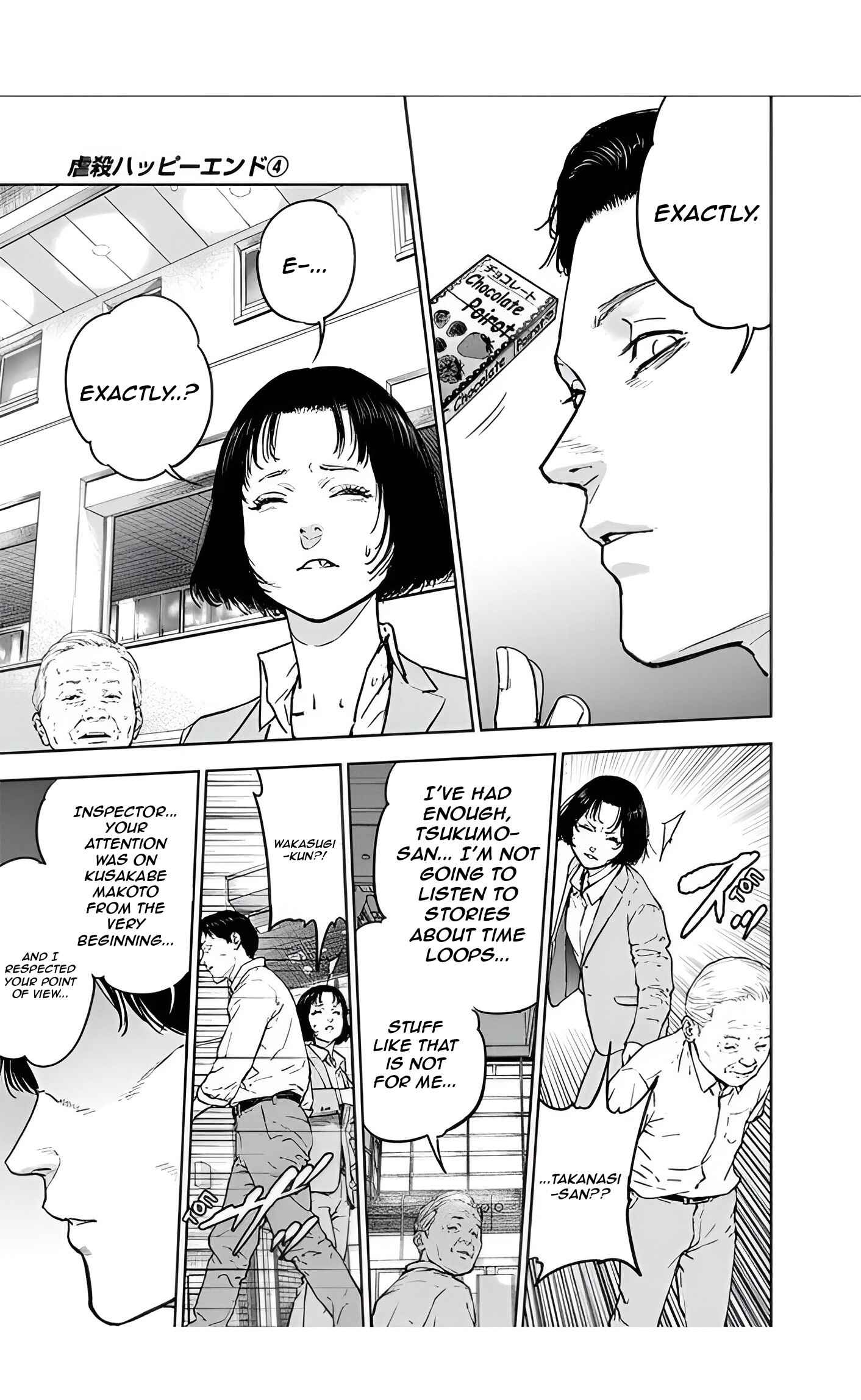 Gyakusatsu Happy End Chapter 23 - Page 7