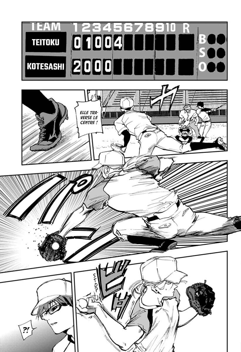 Oblivion Battery Chapter 11 - Page 17