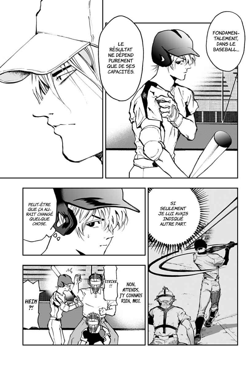 Oblivion Battery Chapter 11 - Page 3