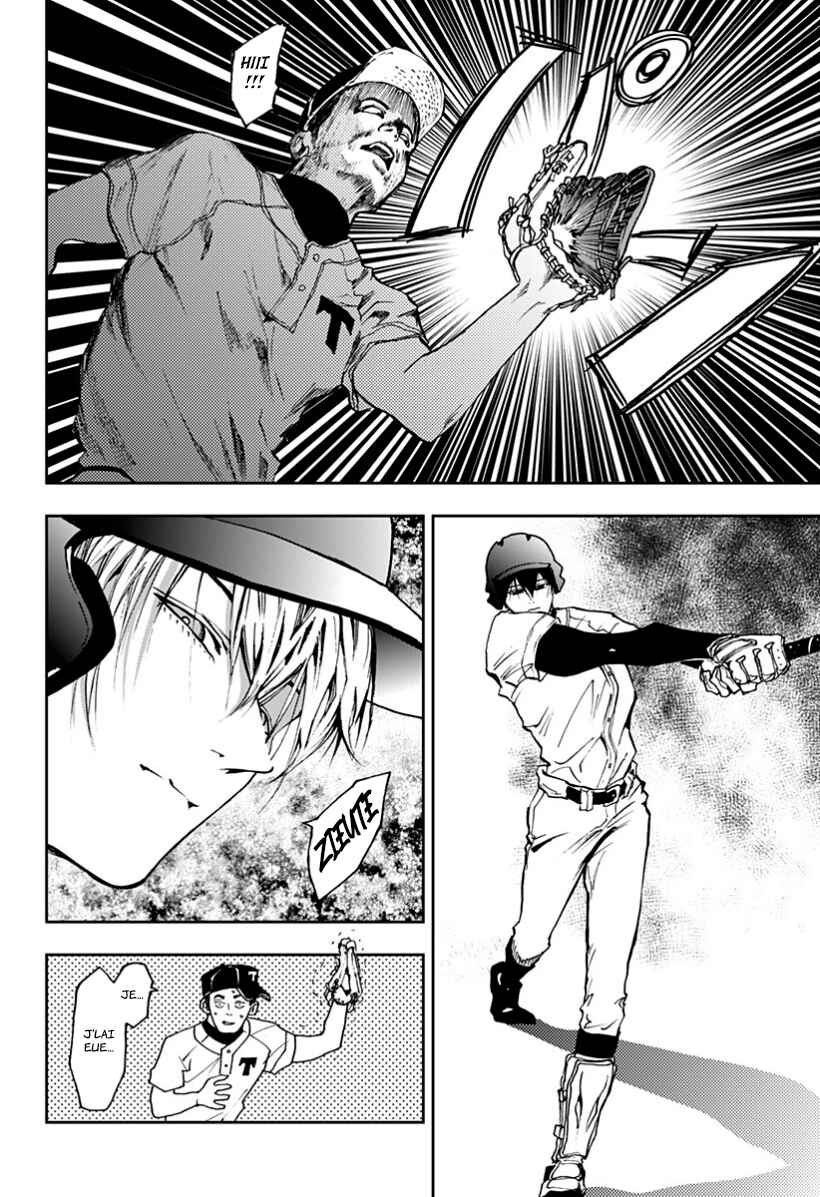 Oblivion Battery Chapter 11 - Page 6